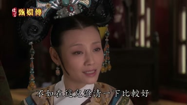 不如在這兒澄清一下比較好