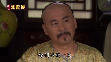 你們再說一次