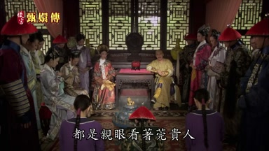 都是親眼看著莞貴人