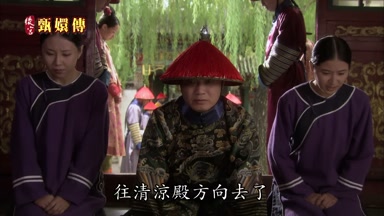 往清涼殿方向去了