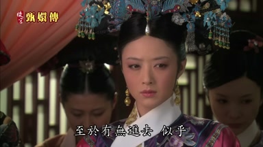 至於有無進去似乎