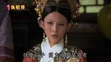 什麼似乎簡直就是莫須有