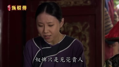奴婢只是見莞貴人