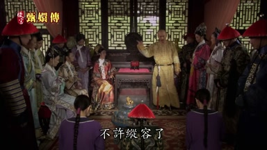 不許縱容
