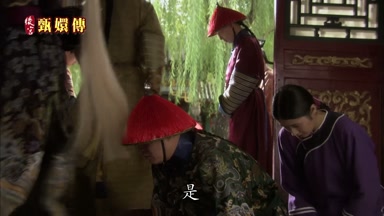 是