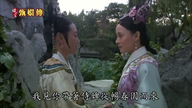 我見你帶著侍婢從暢春園而來