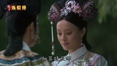 細算時辰哪就