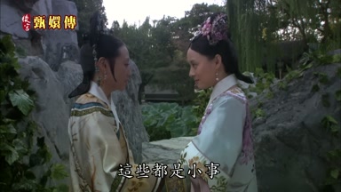 這些都是小事