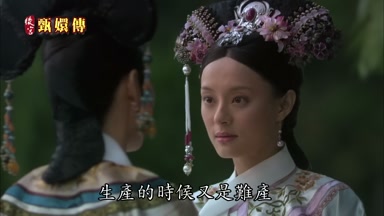 生產的時候又是難產