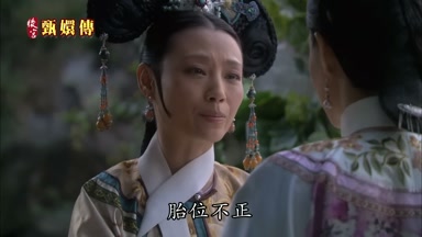 胎位不正