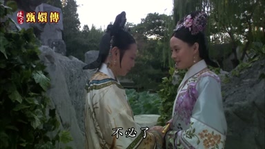 不必了