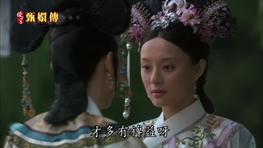 才多有裨益呀