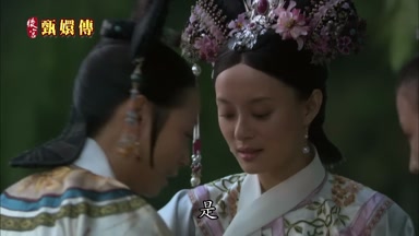 是