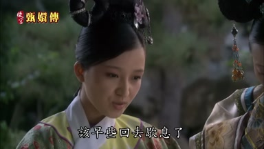 該早些回去歇息了