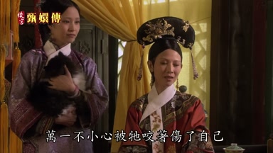 萬一不小心被它咬著傷了自己