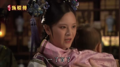 一了百了