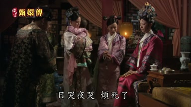 日哭夜哭煩死了