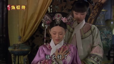 就不好了