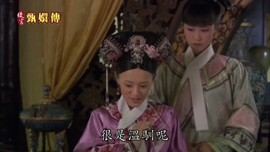 很是溫馴呢