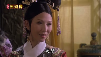 是麼
