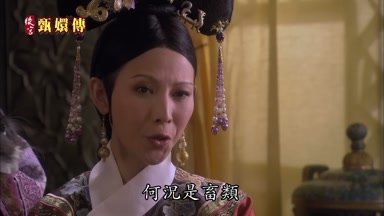 何況是畜類