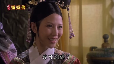 你可別遲了