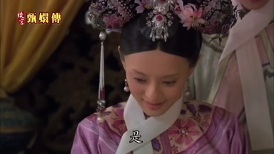 是