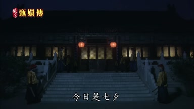今日是七夕