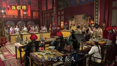 皇后恩愛長久