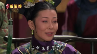安常州在真是難得