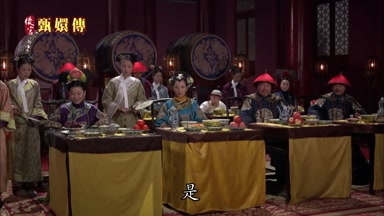 是