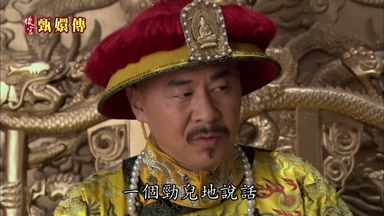 一個勁兒地說話