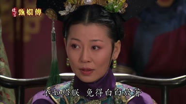 不如給朕免得白白放著