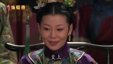 皇上