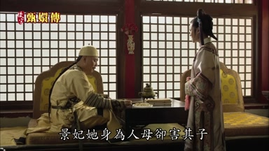 景妃她身為人母卻害其子
