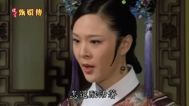 怎還配活著