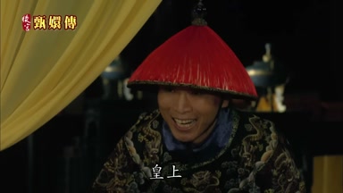 皇上