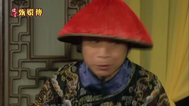 是什麼樣子