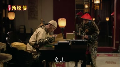 皇上
