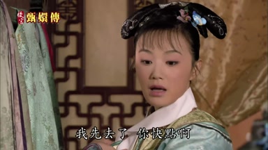 我先去了你快點啊