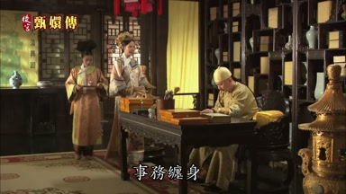 事務纏身