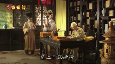 皇上日夜辛勞