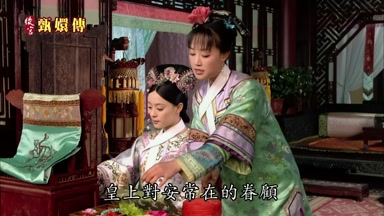 皇上對安常在的眷顧