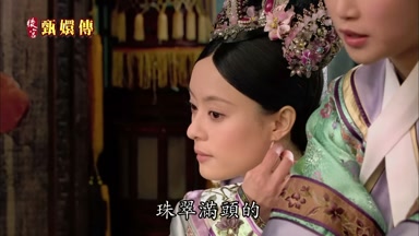 珠翠滿頭的