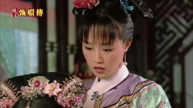 是