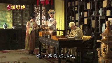 喝口茶提提神吧
