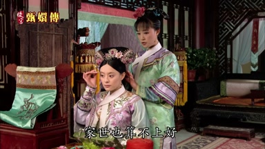 家世也算不上好