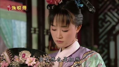 要不然也是枉然