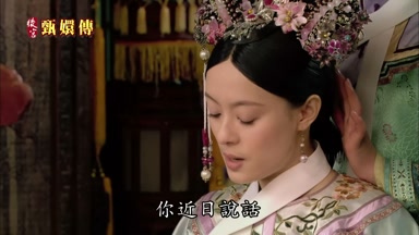你近日說話