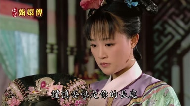 謹慎妥帖是你的長處